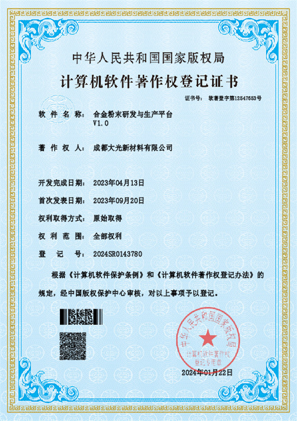 certificate0