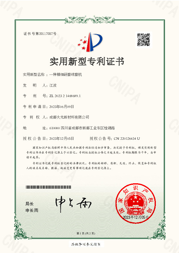certificate6