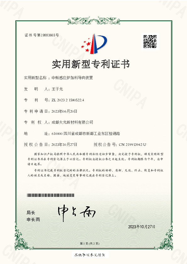 certificate8