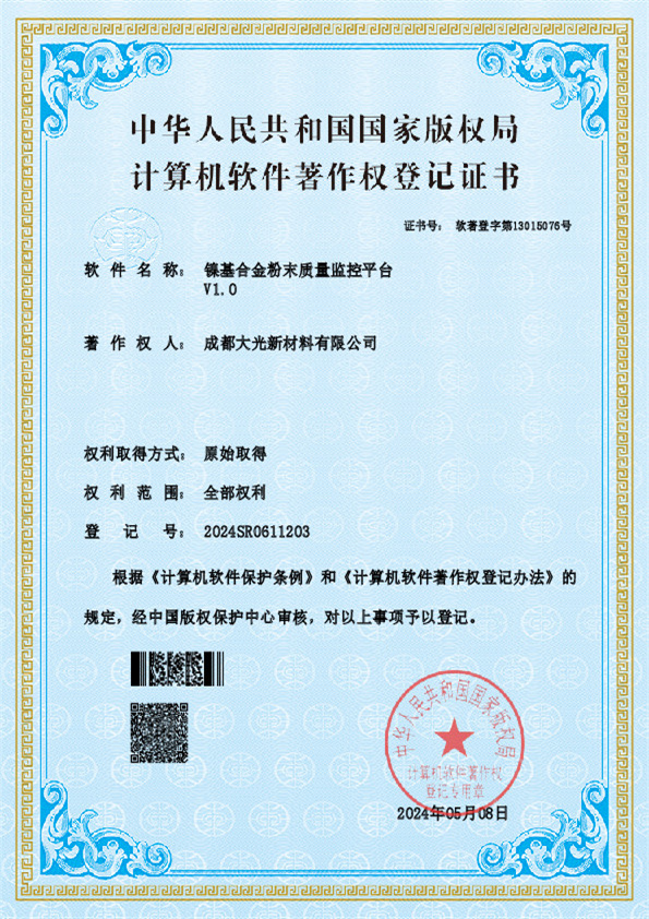 certificate9