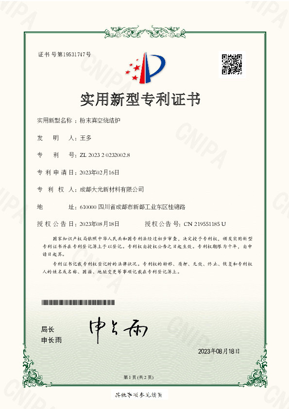certificate1
